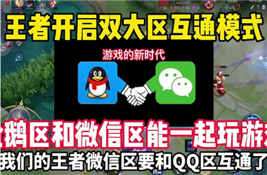 2025精准资料大全免费-2025全年免费资料大全怎么跨区组队